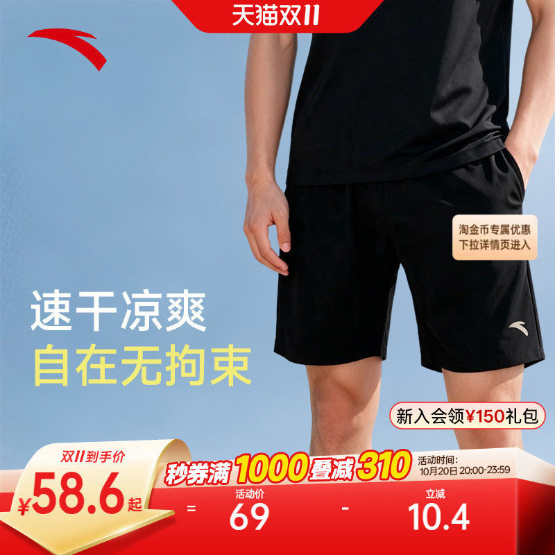 安踏运动速干短裤男游泳健身短裤夏季透气宽松泳裤五分裤沙滩裤