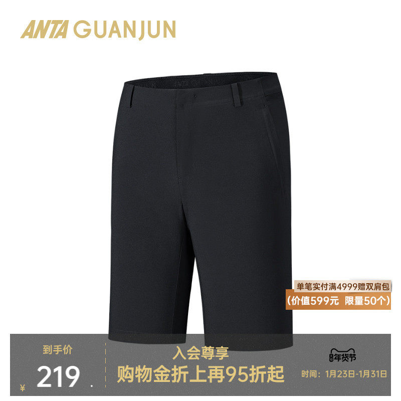 安踏冠军全天候行政荣耀吸湿速干透气通勤男梭织五分裤1525305