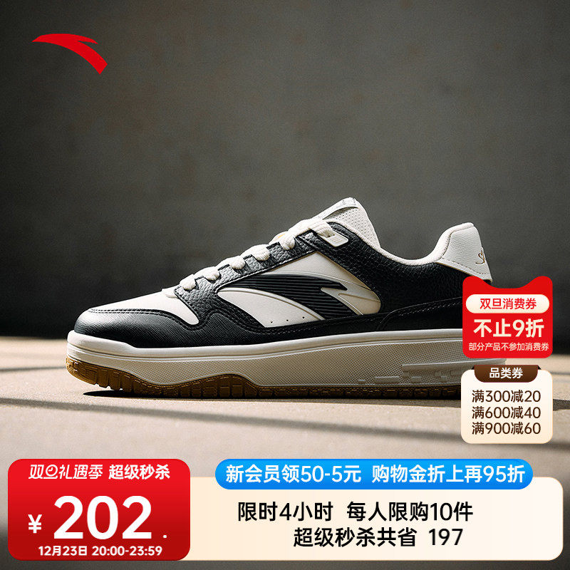 安踏PG7 街顽3丨男子经典撞色板鞋男鞋冬季潮流百搭运动鞋滑板鞋