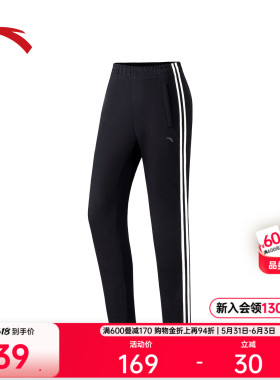 安踏易打理针织休闲长裤女夏季青少年黑色跑步运动裤子162547301
