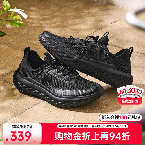 安踏悠行丨舒适易穿脱休闲鞋男