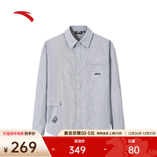 冬季 男女同款 宽松衬衣外套172538109 衬衫 安踏潮流高街竖条纹长袖