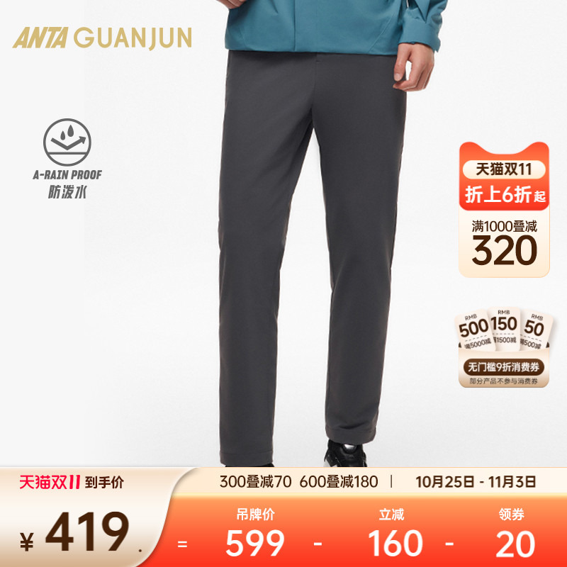 安踏冠军梭织休闲长裤男