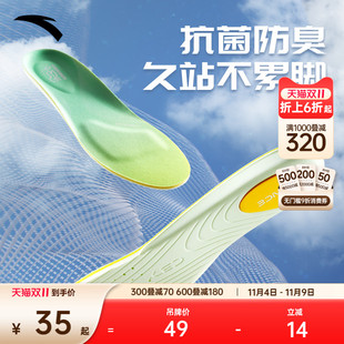 垫 垫C37科技男女软弹减震减压透气吸汗足弓鞋 安踏小云朵 运动鞋