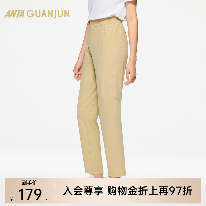 安踏女冰丝透气百搭运动长裤