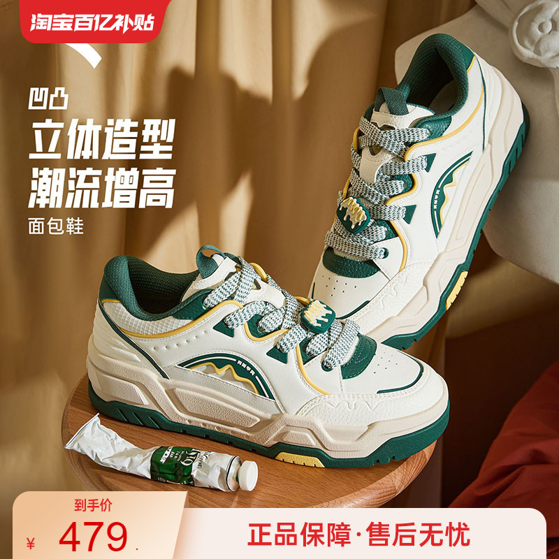 安踏凹凸面包鞋增高板鞋冬季新款男低帮潮流运动休闲鞋112548070
