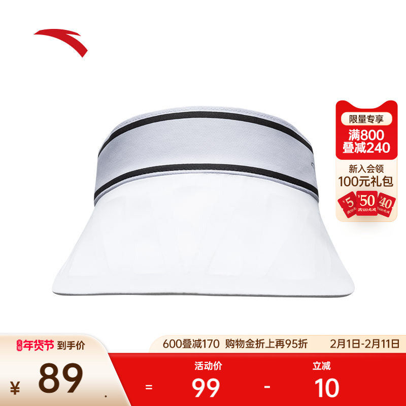 安踏运动帽跑步马拉松骑行运动健身吸湿排汗防晒遮阳白色空顶帽子