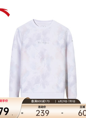 安踏女软弹易打理套头卫衣