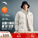 新款 安踏面包羽绒服 运动羽绒服冬季 短款 防风保暖立领外套 男士