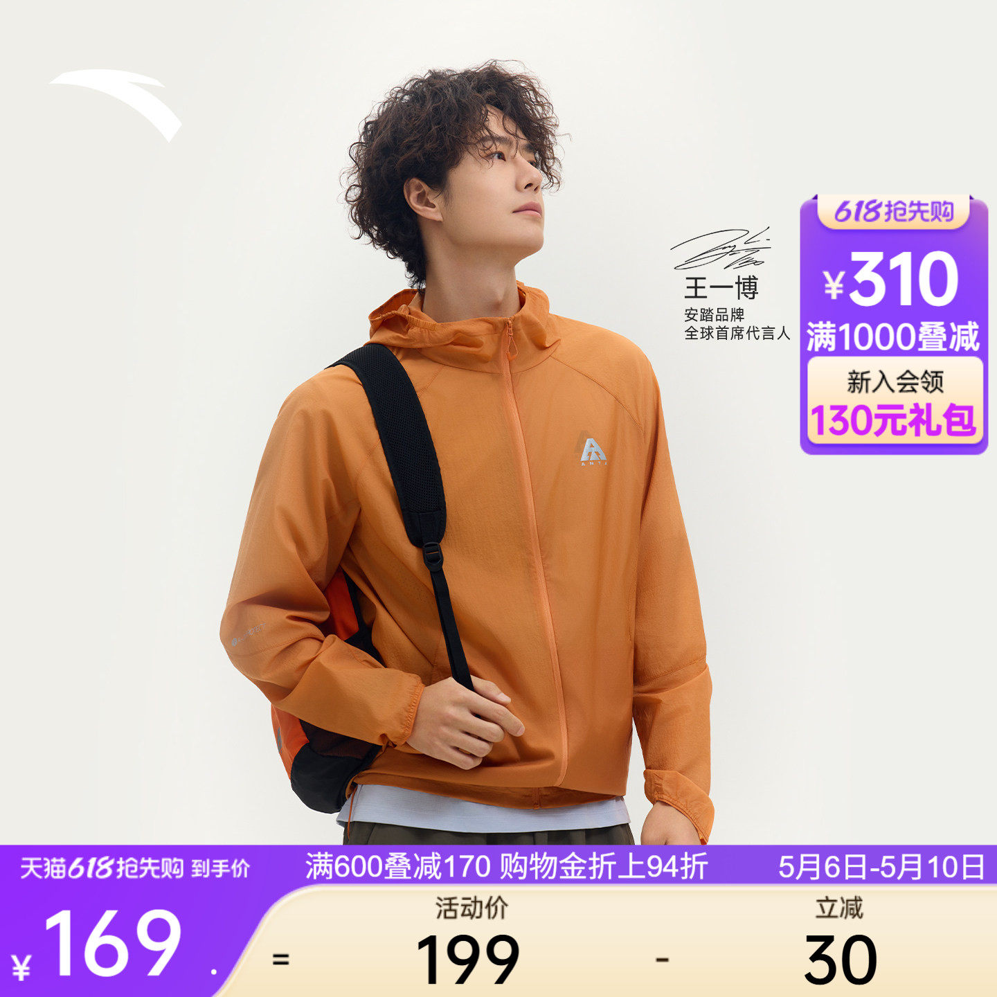 7��10�㣺�콵��𣺰�̤ ���3.0 ��ɹ�� ��һ��ͬ�� ��˿Ƥ��������    86.27Ԫ����յ���