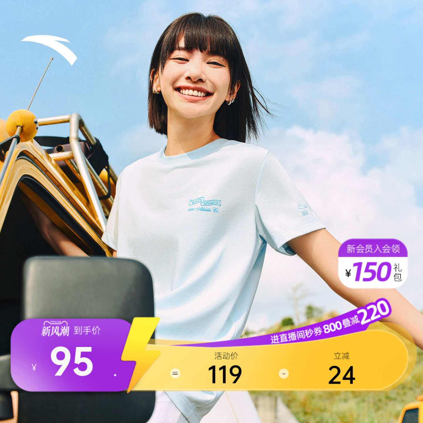 安踏冷萃T女休闲正肩短袖图片