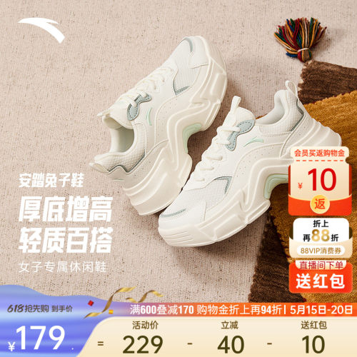 关晓彤同款厚底兔子鞋