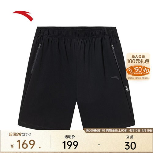 安踏男针织冰丝运动短裤