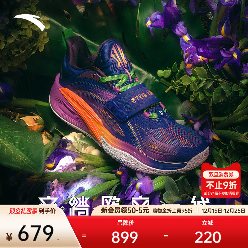 【凯里·欧文同款】安踏欧文一代氮科技减震防滑实战低帮篮球鞋男