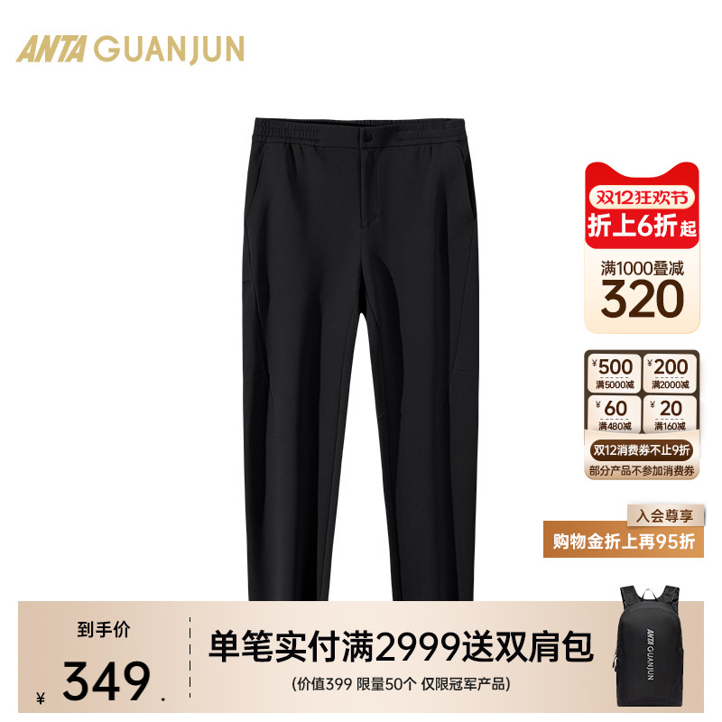 安踏冠军针织运动长裤子男士