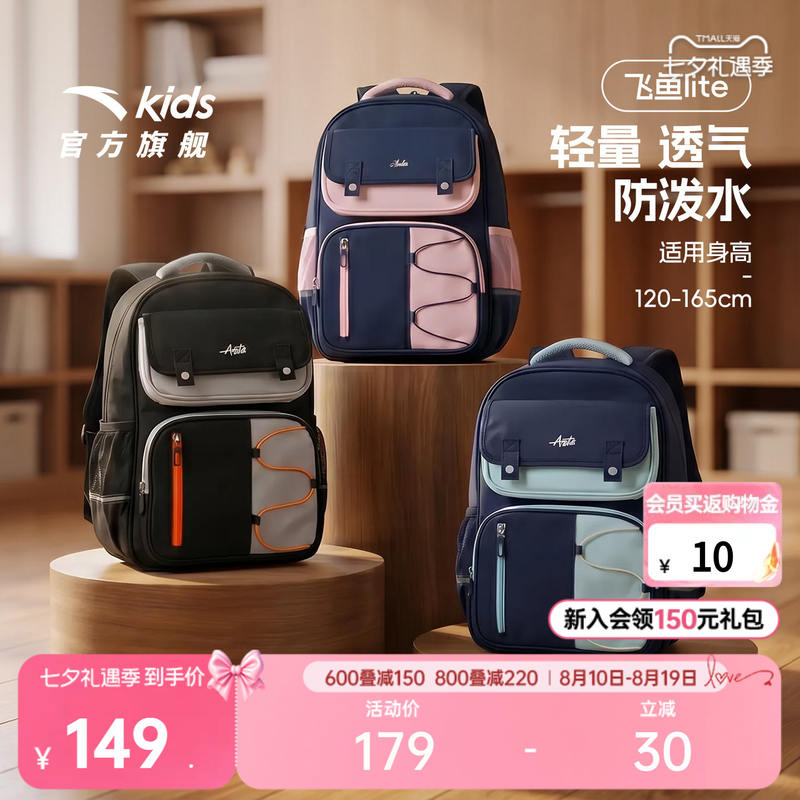 可复美/可丽金任选2件到手8片 39元 - 86线报