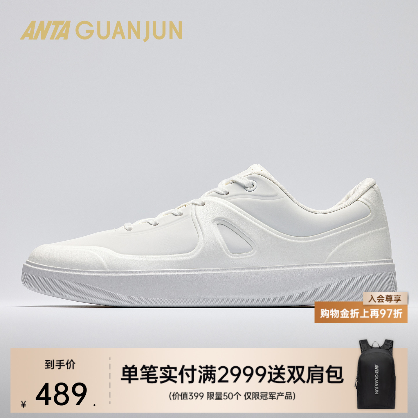 安踏冠军A01时尚男板鞋