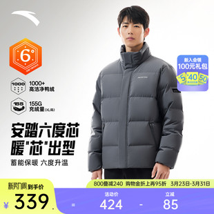 立领防风保暖夹克防泼水鸭绒棉服外套 冬季 安踏短款 四防羽绒服男士