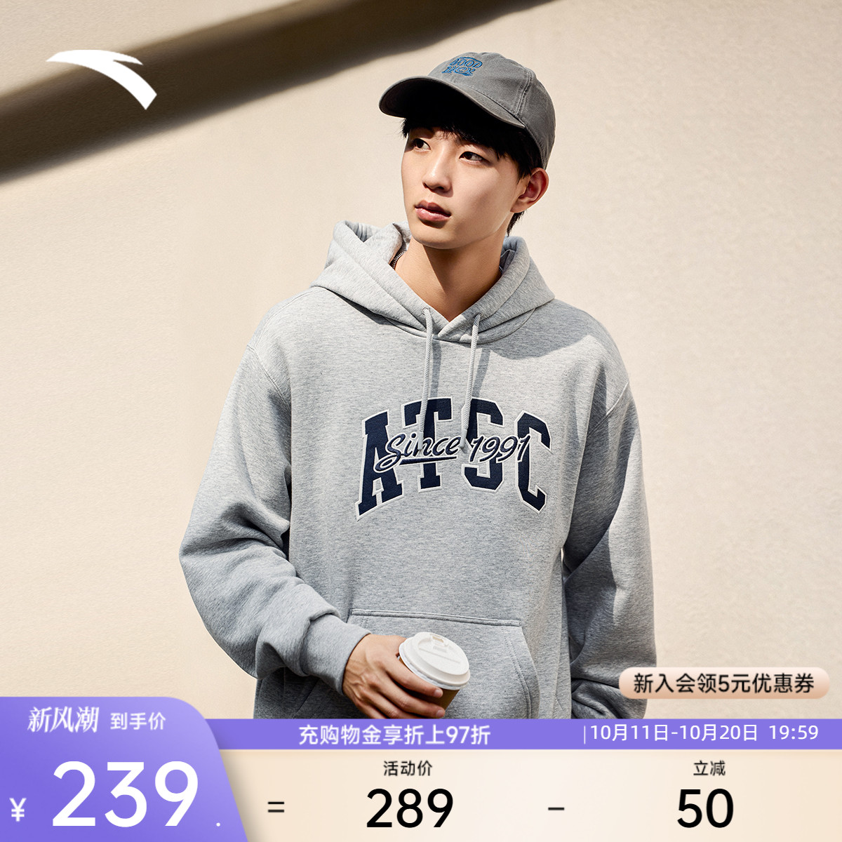 安踏加绒连帽卫衣男士冬季字母印花休闲长袖运动服上衣152448731N