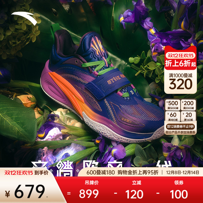 安踏欧文一代篮球鞋氮科技低帮