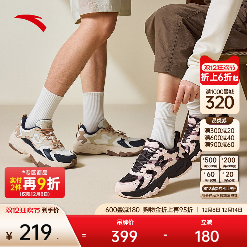 安踏男女经典潮流休闲鞋