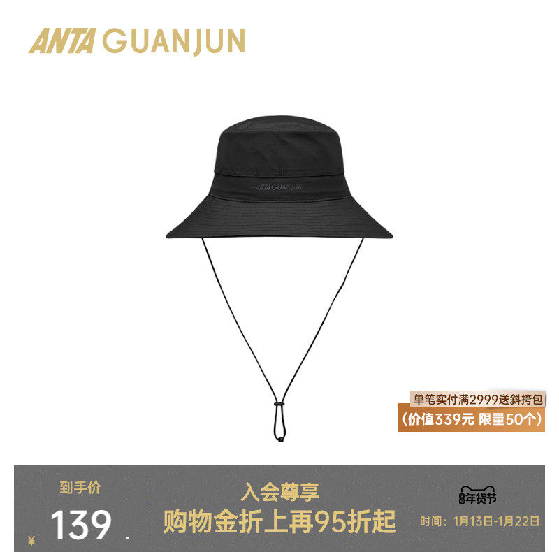 安踏冠军运动帽户外露营登山帽徒步旅行渔夫帽透气防晒遮阳帽子,运动包/户外包/配件,运动帽,淘宝优惠券,粉丝福利购,淘宝优惠卷