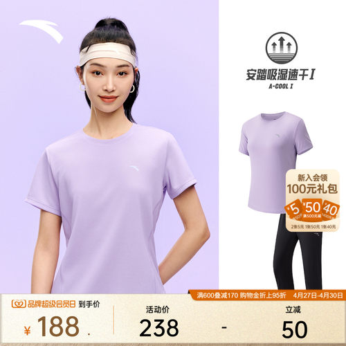 安踏短袖速干套装女跑步训练服