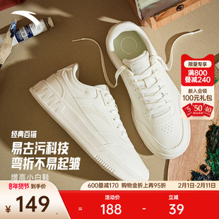 安踏低帮平底板鞋男鞋冬季经典潮流小白鞋学生白色运动鞋子滑板鞋
