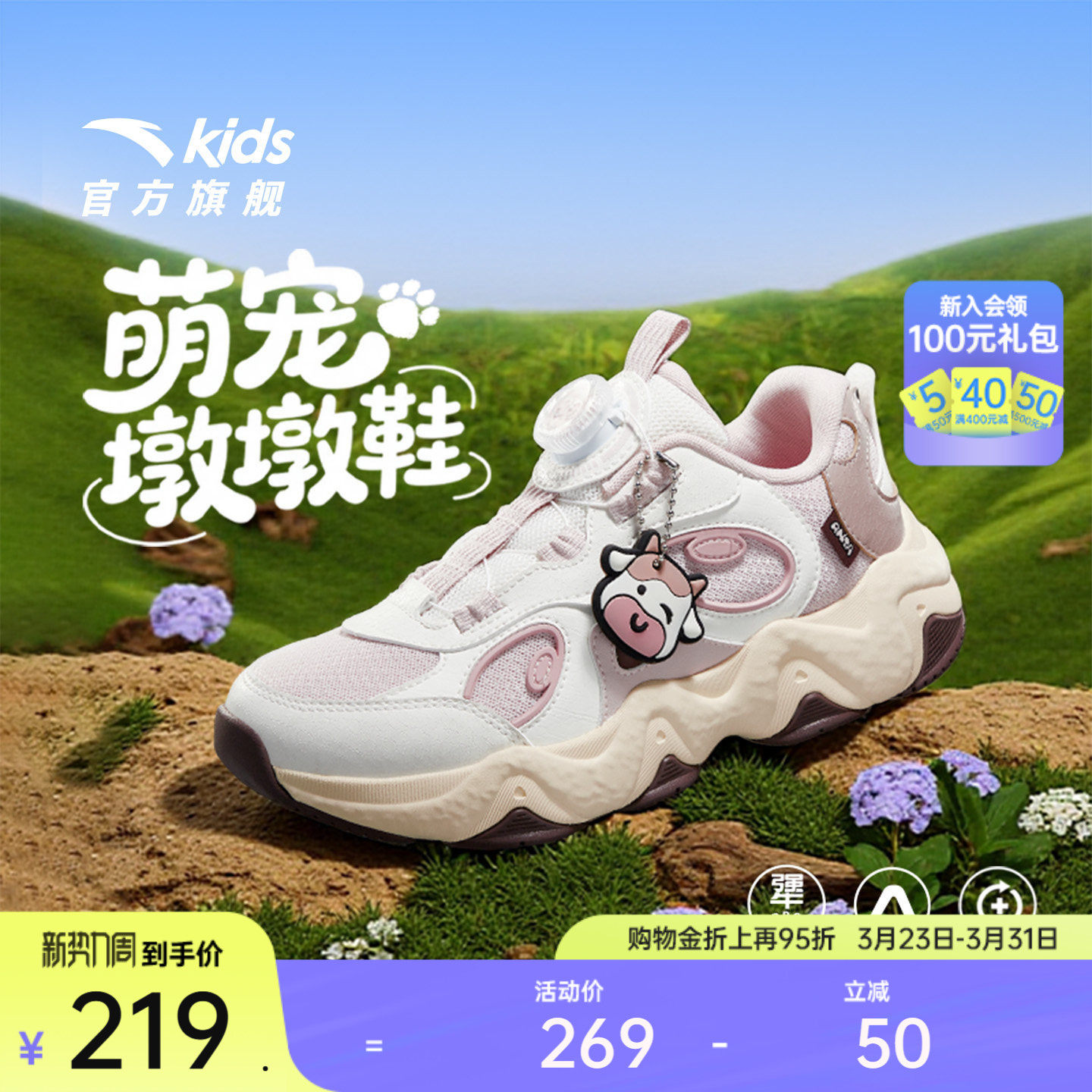 墩墩鞋丨安踏儿童运动鞋女童鞋25春新款犟弹厚底复古老爹鞋女跑鞋