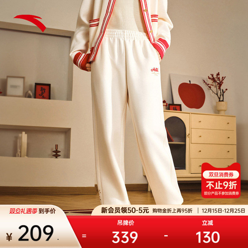 安踏束脚裤丨好事发生卫裤新年款女士休闲百搭运动长裤1625183