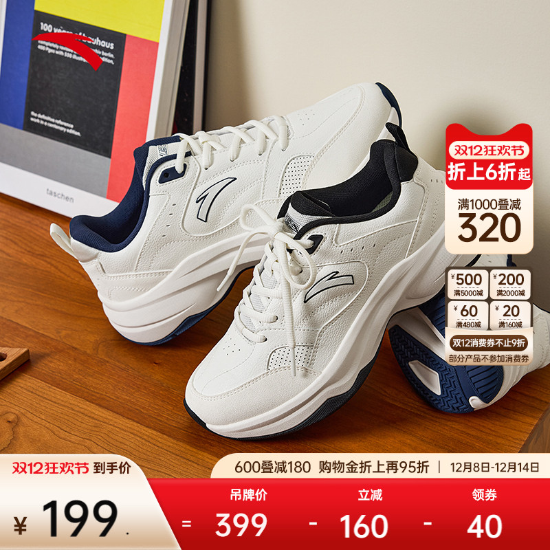 安踏男子经典潮流休闲网球鞋