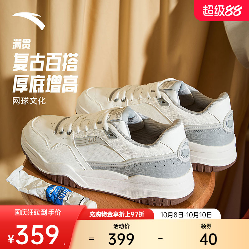 安踏满贯丨经典低帮板鞋秋季新款舒适百搭休闲鞋运动鞋112548071