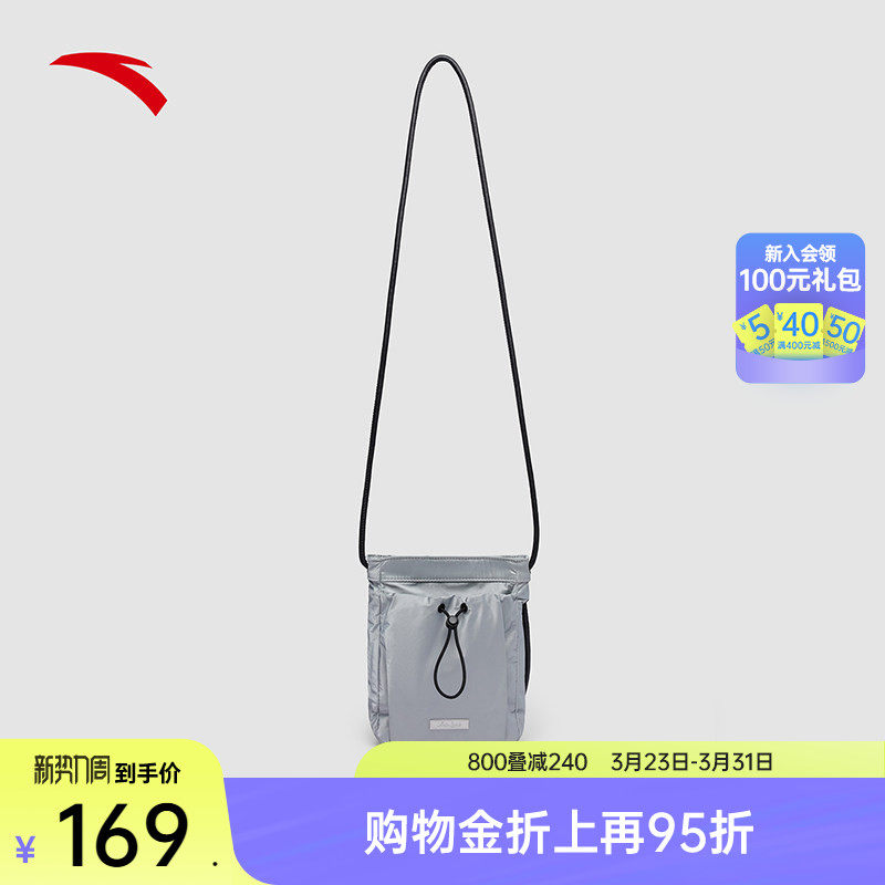 安踏斜挎包单肩包运动休闲便携小挎包手机包简约背包抽绳小背包
