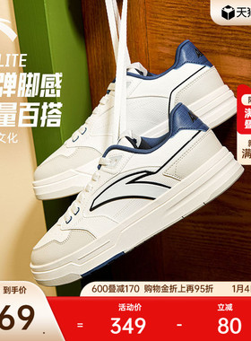 安踏街顽LITE丨经典低帮板鞋男女简约情侣小白鞋运动鞋112538051