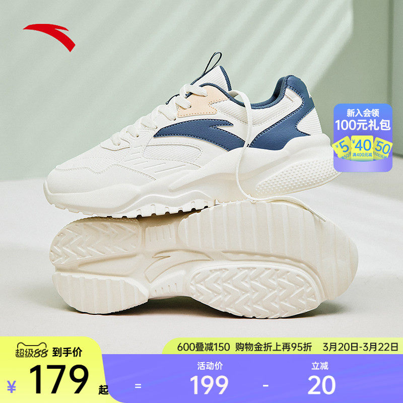 安踏引力丨休闲鞋男鞋潮流厚底百搭春季增高软底舒适不累脚运动鞋