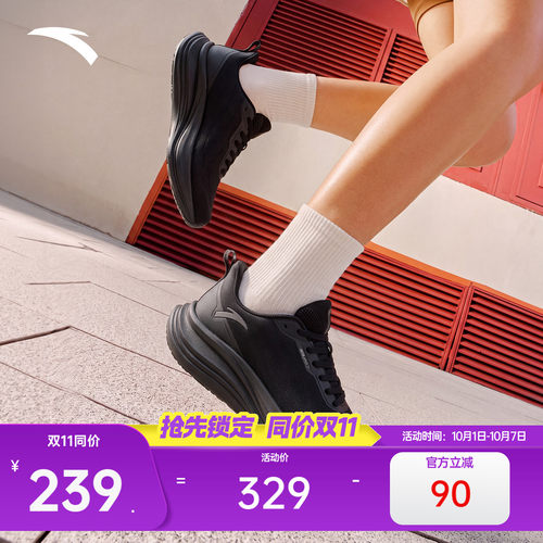 安踏旅途3女PG7缓震软底跑步鞋