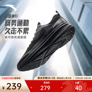 跑步鞋 安踏神行运动鞋 减震耐磨公务通勤鞋 新款 子 轻便防滑2025冬季