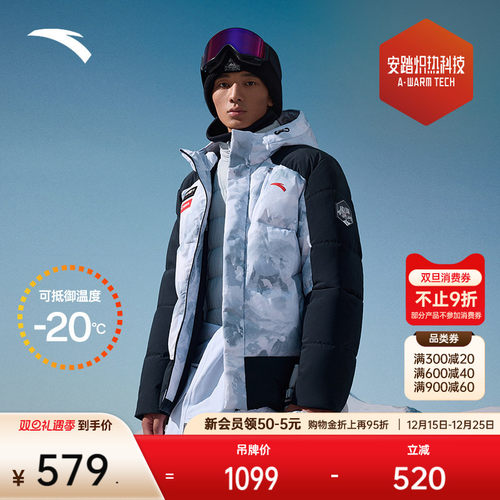 安踏男防泼水羽绒服运动训练