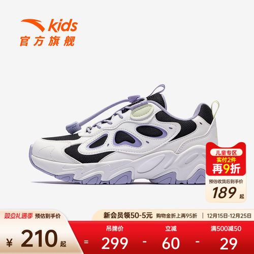 安踏儿童休闲鞋2025年冬季女大童休闲鞋防滑耐磨舒适休闲鞋童鞋