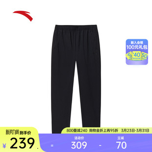 男士 透气跑步裤 冬季 子薄款 152537517 冰丝直筒裤 安踏梭织运动长裤