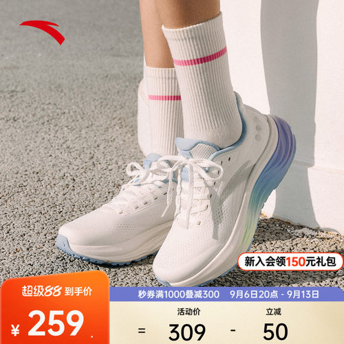安踏旅步V2PG7厚底缓震女跑鞋