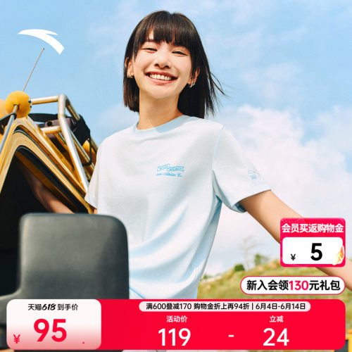 安踏冷萃T女休闲正肩短袖