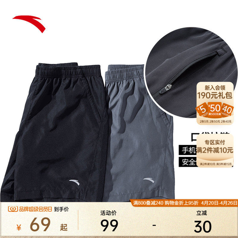 安踏速干裤丨运动短裤男士夏季透气休闲五分裤健身训练黑色跑步裤