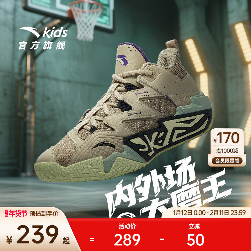 安踏水泥丨儿童新款篮球鞋男童鞋25秋季缓震防滑耐磨缓震运动鞋