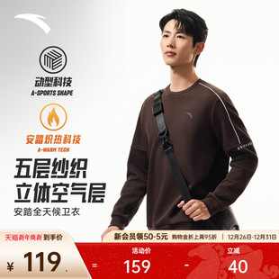 加绒长袖 安踏易打理卫衣 百搭圆领套头衫 冬季 上衣 针织运动服男士