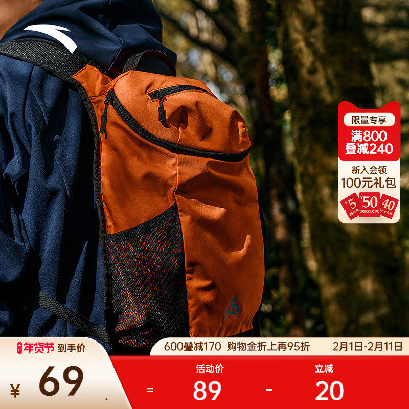 安踏轻川户外双肩包旅行户外徒步登山包露营出差通勤大容量背包