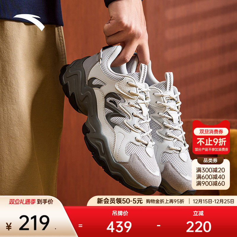 安踏星溯丨轻质厚底休闲鞋男鞋冬季新款百搭潮流软底运动鞋老爹鞋