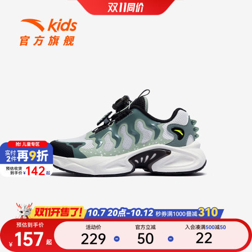 安踏儿童运动休闲鞋低帮
