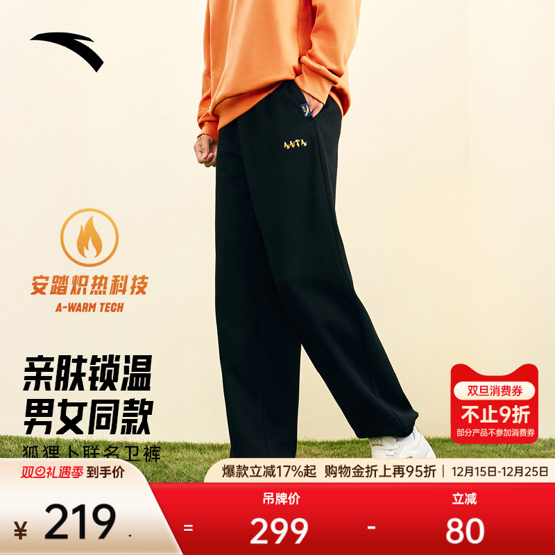 安踏×狐狸卜联名男女同款卫裤