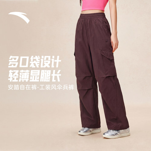 安踏工装裤女梭织户外运动长裤